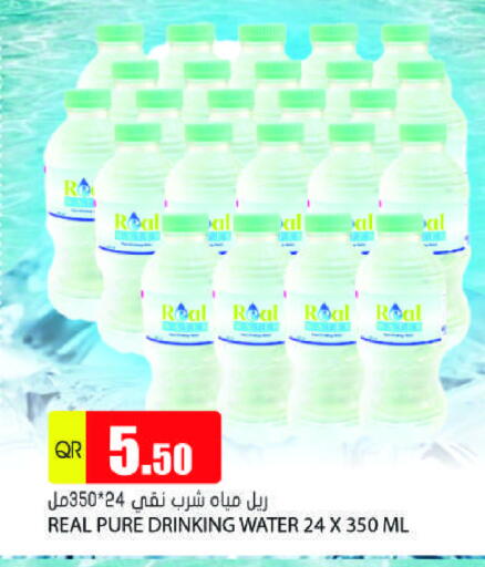 available at Grand Hypermarket in Qatar - Al Rayyan