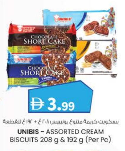 available at Safa Express Supermarket in UAE - Abu Dhabi