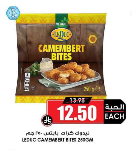 Frozen Meat in Prime Supermarket, Saudi Arabia Offers - Saudi Arabia available at Prime Supermarket in KSA, Saudi Arabia, Saudi - Hafar Al Batin