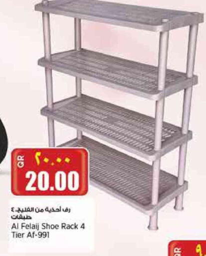 available at Retail Mart in Qatar - Doha