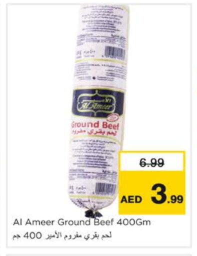 available at نستو هايبرماركت in الإمارات العربية المتحدة , الامارات - الشارقة / عجمان