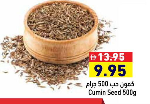 Cumin available at Aswaq Ramez in UAE - Dubai