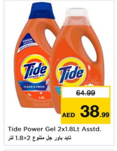 TIDE Detergent available at Nesto Hypermarket in UAE - Dubai