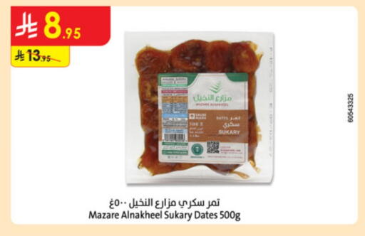 available at Danube in KSA, Saudi Arabia, Saudi - Al Khobar