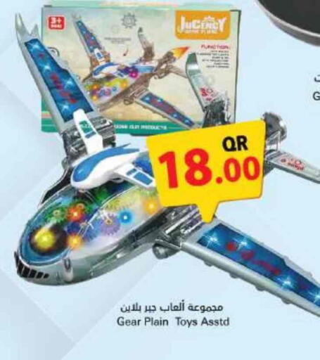 available at Ahla Mart in Qatar - Al Shamal