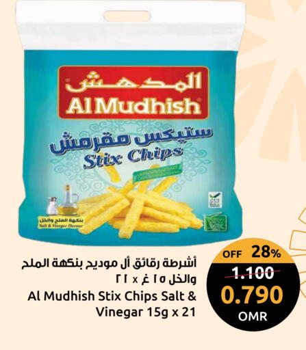 available at مركز سلطان in عُمان - صلالة