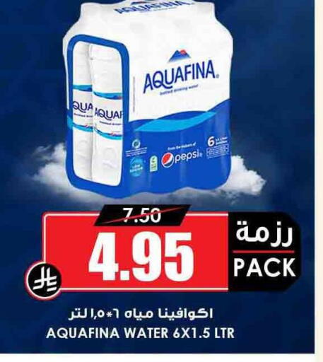 AQUAFINA available at Prime Supermarket in KSA, Saudi Arabia, Saudi - Sakaka