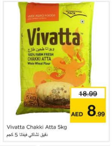 Flour & Baking Supplies in Nesto Hypermarket, UAE Offers - United Arab Emirates Wheat Flour available at Nesto Hypermarket in UAE - Sharjah / Ajman
