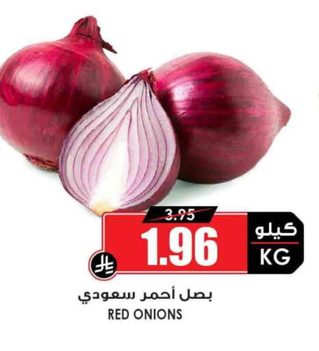 Onion available at Prime Supermarket in KSA, Saudi Arabia, Saudi - Jubail