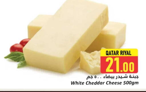 available at Dana Hypermarket in Qatar - Al Khor
