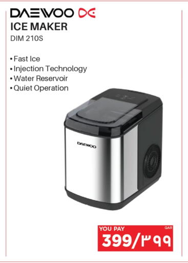 available at Emax  in Qatar - Al Shamal