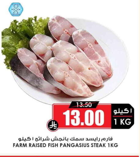 available at Prime Supermarket in KSA, Saudi Arabia, Saudi - Riyadh