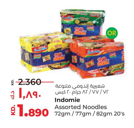 INDOMIE Noodles available at Lulu Hypermarket  in Kuwait - Ahmadi Governorate