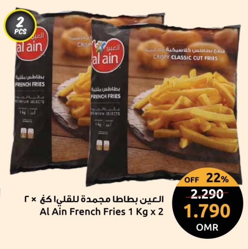 available at Sultan Center  in Oman - Salalah