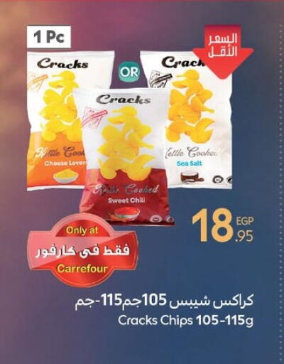 available at Carrefour  in Egypt - Cairo