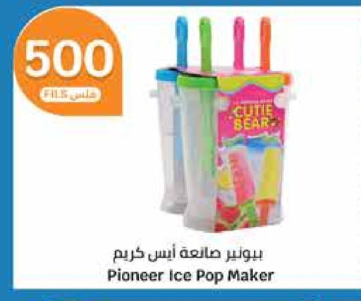 available at City Hypermarket in Kuwait - Ahmadi Governorate