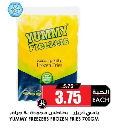 available at Prime Supermarket in KSA, Saudi Arabia, Saudi - Bishah