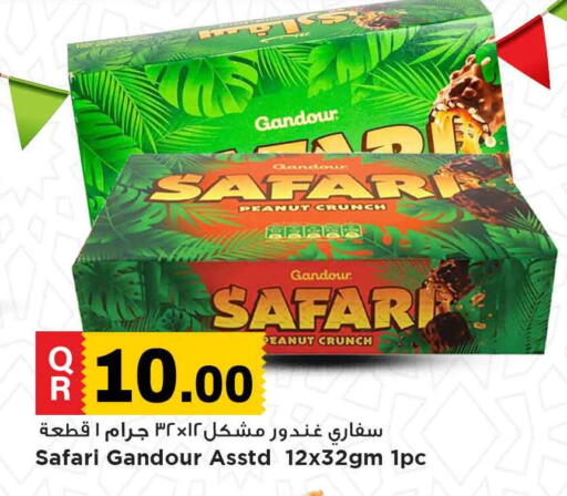 available at Marza Hypermarket in Qatar - Al Wakra