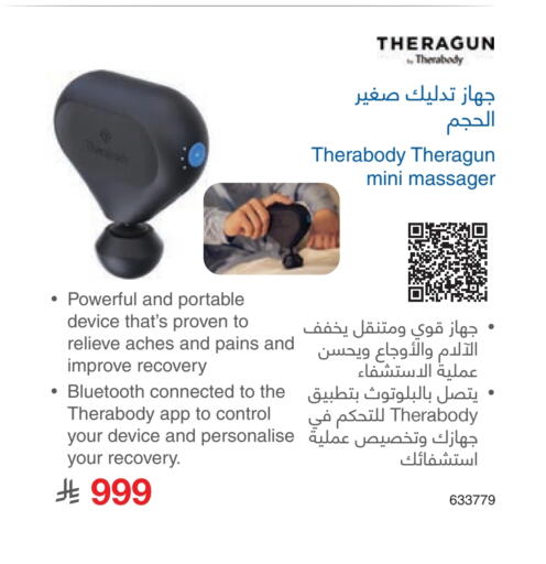 available at Jarir Bookstore in KSA, Saudi Arabia, Saudi - Tabuk