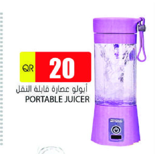 Juicer available at Grand Hypermarket in Qatar - Al-Shahaniya
