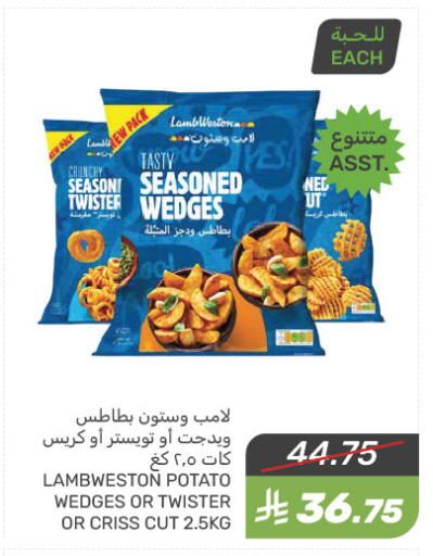 Potato available at Mazaya in KSA, Saudi Arabia, Saudi - Saihat