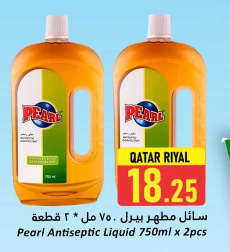 PEARL available at Dana Hypermarket in Qatar - Al Shamal