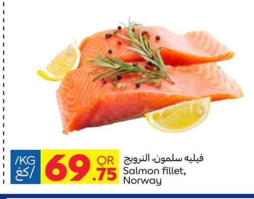 available at كارفور in قطر - الوكرة