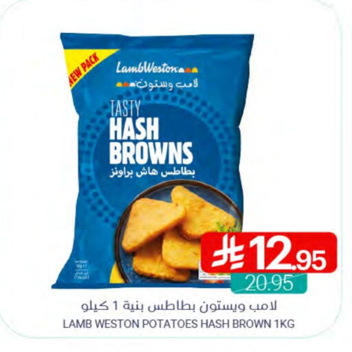 available at Muntazah Markets in KSA, Saudi Arabia, Saudi - Saihat