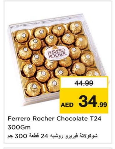 FERRERO ROCHER available at Nesto Hypermarket in UAE - Dubai