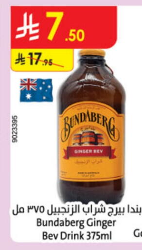 Malt Beverages in Danube, Saudi Arabia Offers - Saudi Arabia Ginger available at Danube in KSA, Saudi Arabia, Saudi - Al Khobar