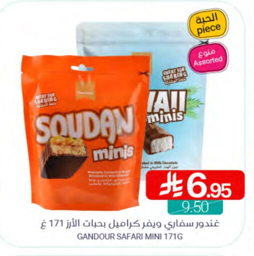 available at اسواق المنتزه in مملكة العربية السعودية, السعودية, سعودية - سيهات