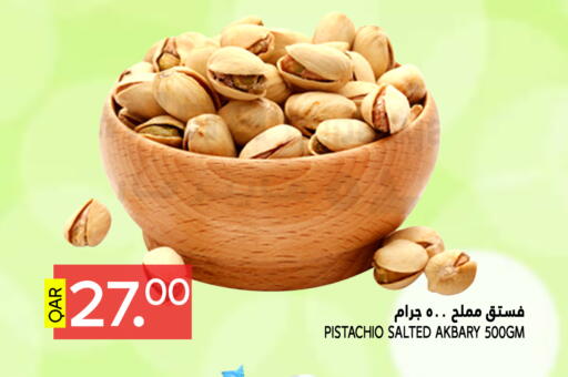 available at Food Palace Hypermarket in Qatar - Doha