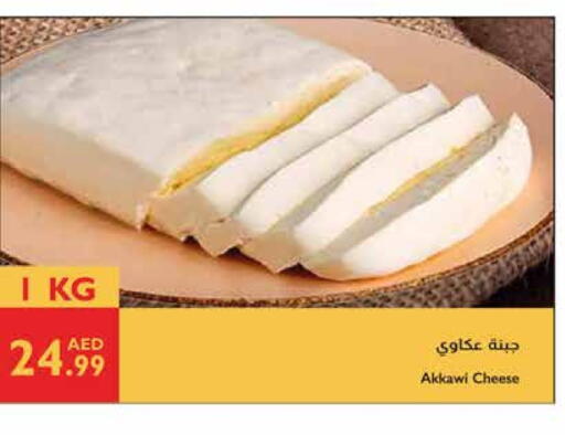 available at إسطنبول سوبرماركت in الإمارات العربية المتحدة , الامارات - ٱلْعَيْن‎