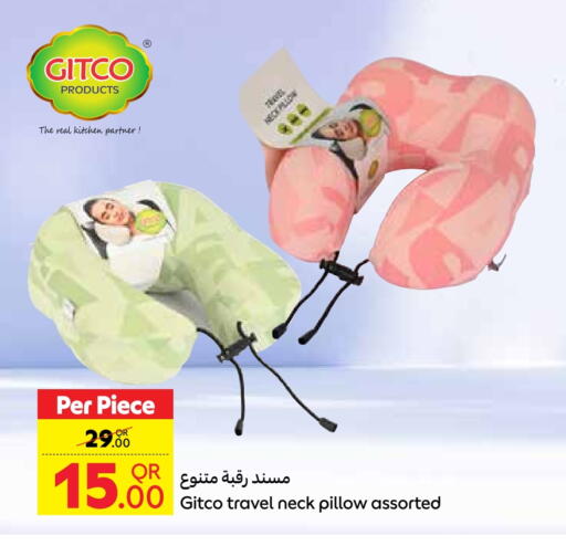 available at كارفور in قطر - الوكرة