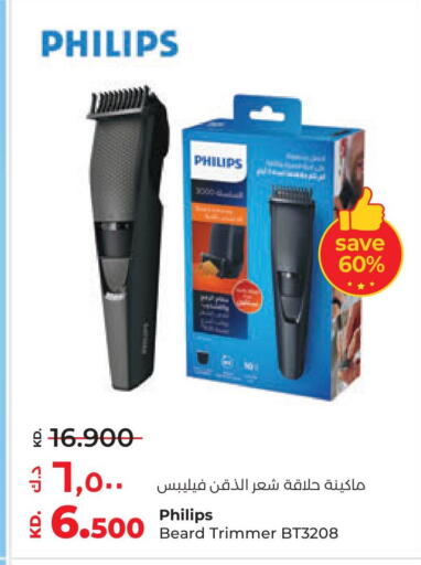 فيليبس كريم إزالة الشعر available at لولو هايبر ماركت in الكويت - محافظة الأحمدي