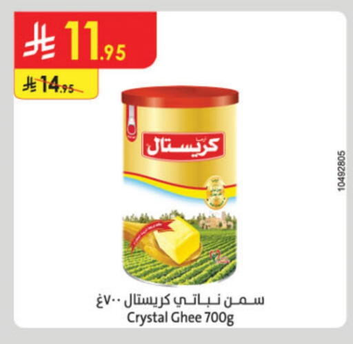 available at Danube in KSA, Saudi Arabia, Saudi - Jazan