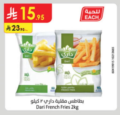 available at Danube in KSA, Saudi Arabia, Saudi - Jazan