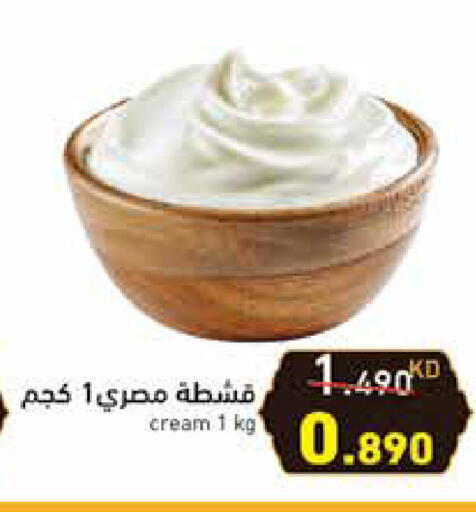 available at  رامز in الكويت - محافظة الجهراء