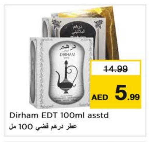 available at نستو هايبرماركت in الإمارات العربية المتحدة , الامارات - أبو ظبي