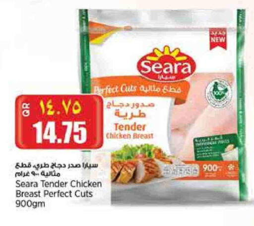 دجاج in سوبر ماركت الهندي الجديد, قطر Offers - قطر سيارا صدور دجاج available at سوبر ماركت الهندي الجديد in قطر - الدوحة
