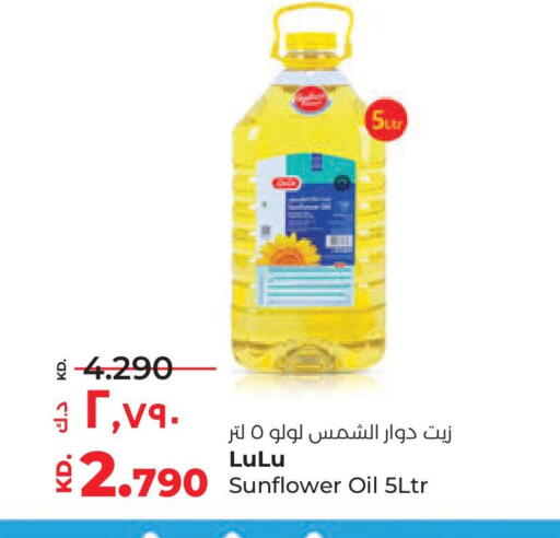 LULU Sunflower Oil available at Lulu Hypermarket  in Kuwait - Kuwait City