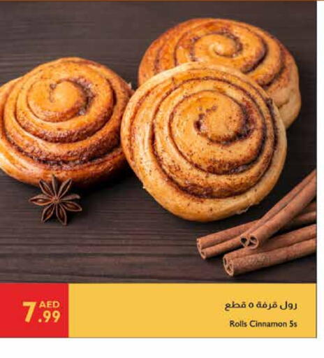 Cinnamon available at إسطنبول سوبرماركت in الإمارات العربية المتحدة , الامارات - ٱلْعَيْن‎