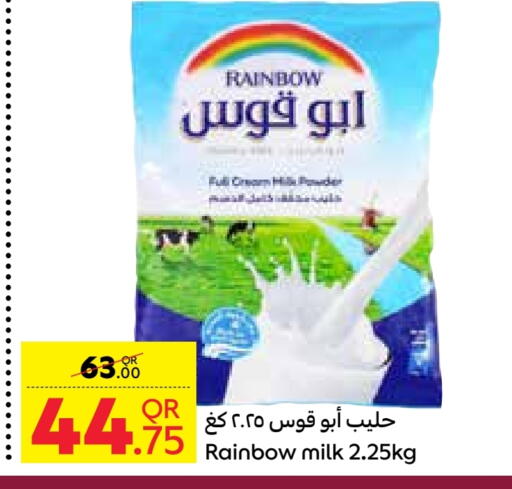 RAINBOW available at Carrefour in Qatar - Al Shamal