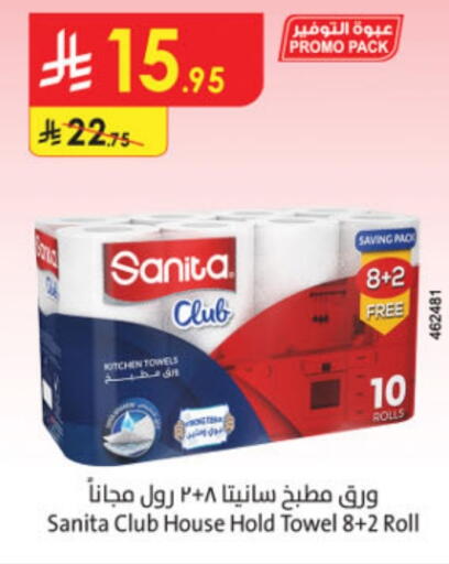 SANITA available at Danube in KSA, Saudi Arabia, Saudi - Abha