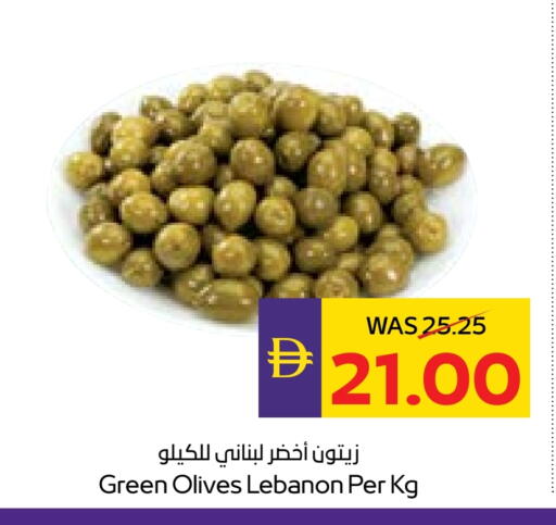 available at ADCOOP in UAE - Al Ain