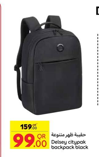 School Bag available at Carrefour in Qatar - Al Wakra