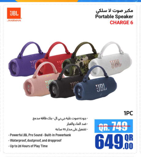 JBL Speaker available at Jumbo Electronics in Qatar - Umm Salal