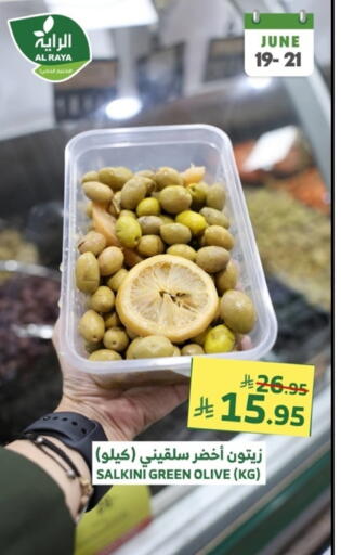 Canned & Packeted in Al Raya, Saudi Arabia Offers - Saudi Arabia available at Al Raya in KSA, Saudi Arabia, Saudi - Khamis Mushait