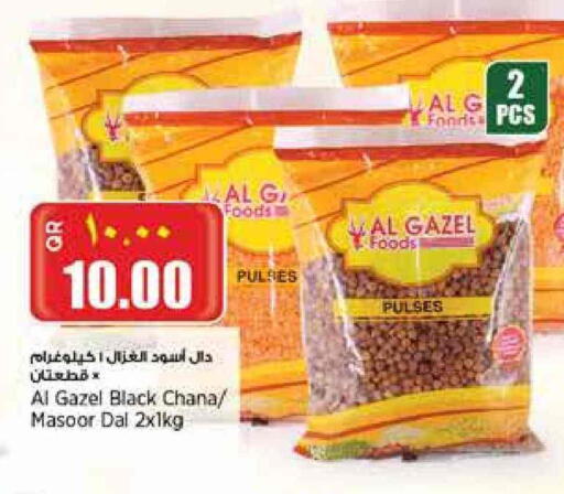 available at Retail Mart in Qatar - Umm Salal