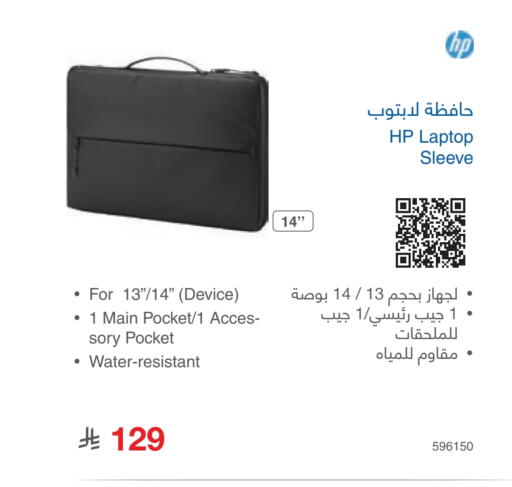 available at Jarir Bookstore in KSA, Saudi Arabia, Saudi - Al Majmaah